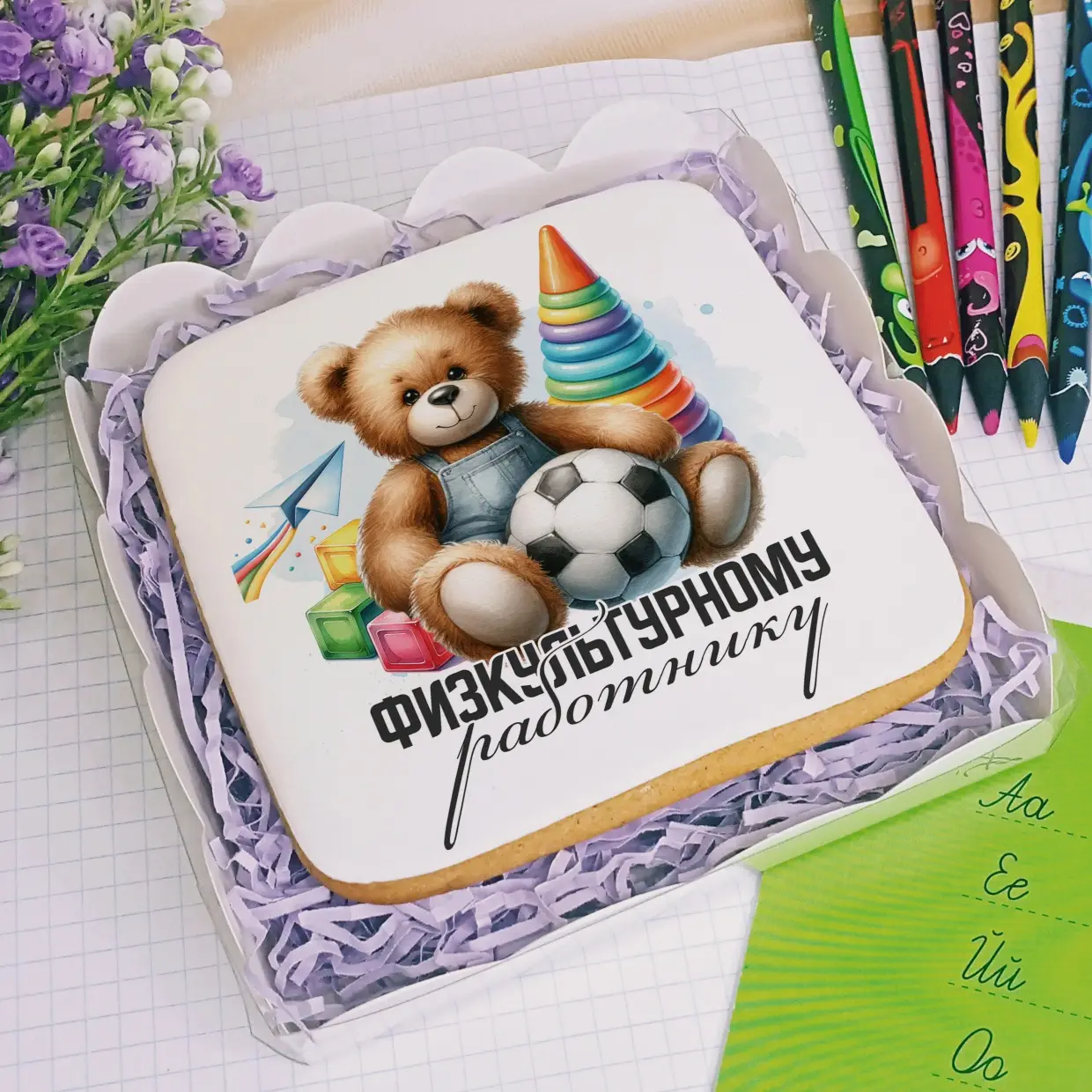 100-100 Работникам школы и сада